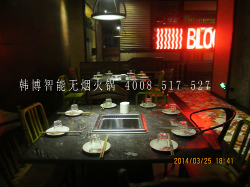 電磁爐無(wú)煙火鍋百科知識(shí)