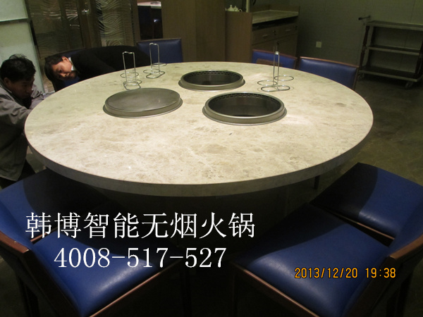 韓博智能無(wú)煙火鍋采用新技術(shù)