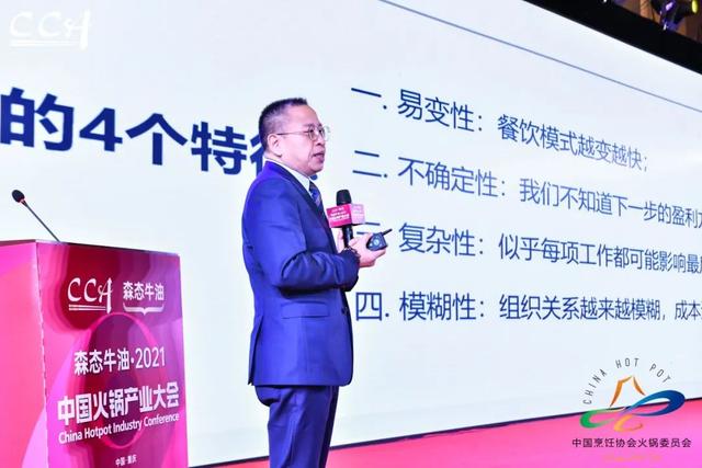 2021年火鍋產(chǎn)業(yè)數(shù)據(jù)分析，獻(xiàn)給火鍋餐飲