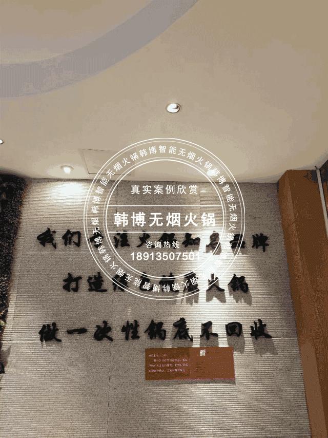 無煙火鍋：南通的這家無煙火鍋店，是吃貨的