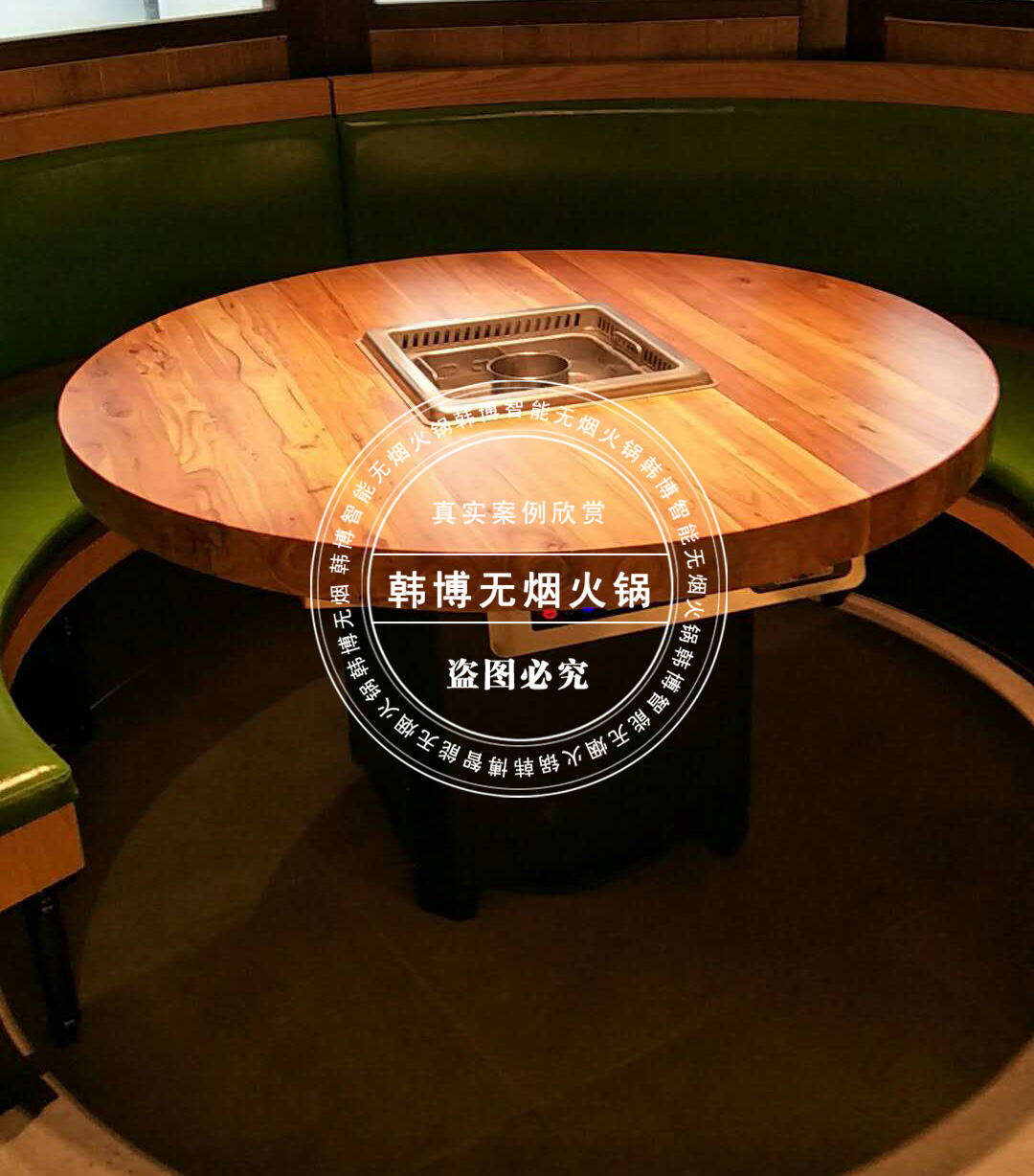 定制無煙火鍋桌有哪些優(yōu)勢？