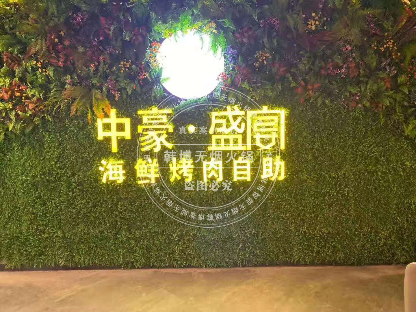 韓博又一家無煙燒烤店開業(yè)啦，歡迎打卡！